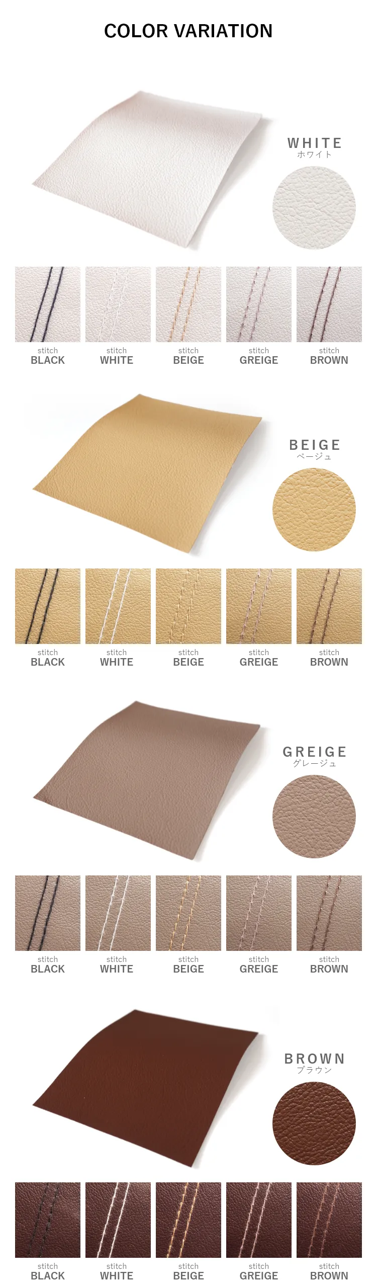 ホワイト、ベージュ、グレージュ、ブラウン
