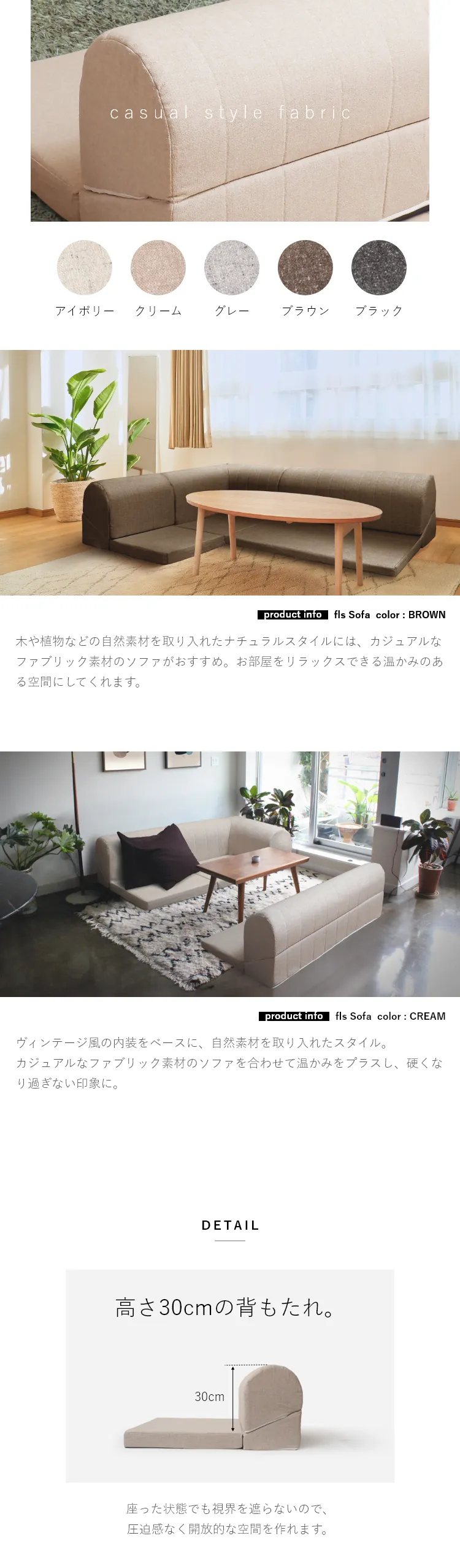 座った状態でも視界を遮らないので、圧迫感なく開放的な空間を作れます。