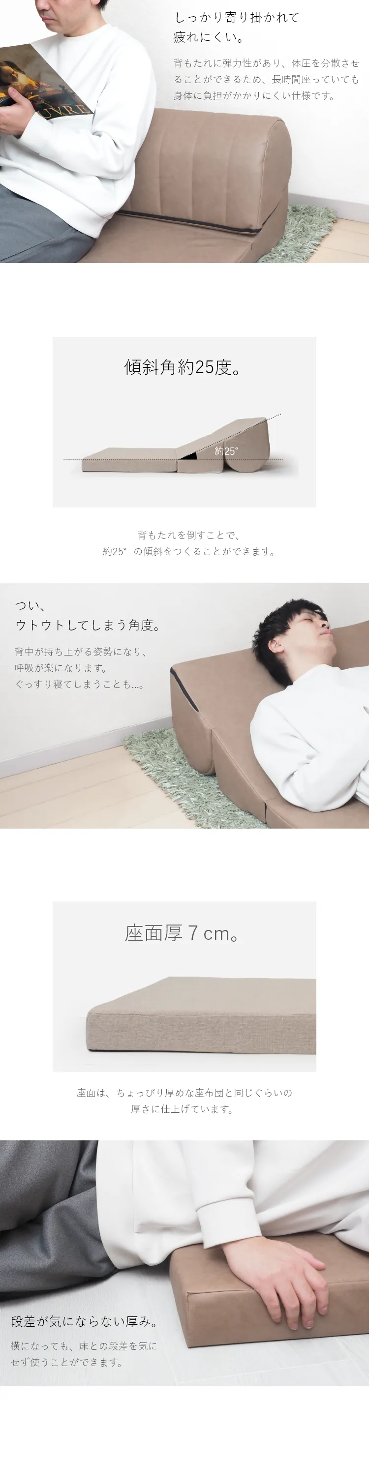 背もたれに弾力性があり、体圧を分散させることができるため、長時間座っていても身体に負担がかかりにくい仕様です。