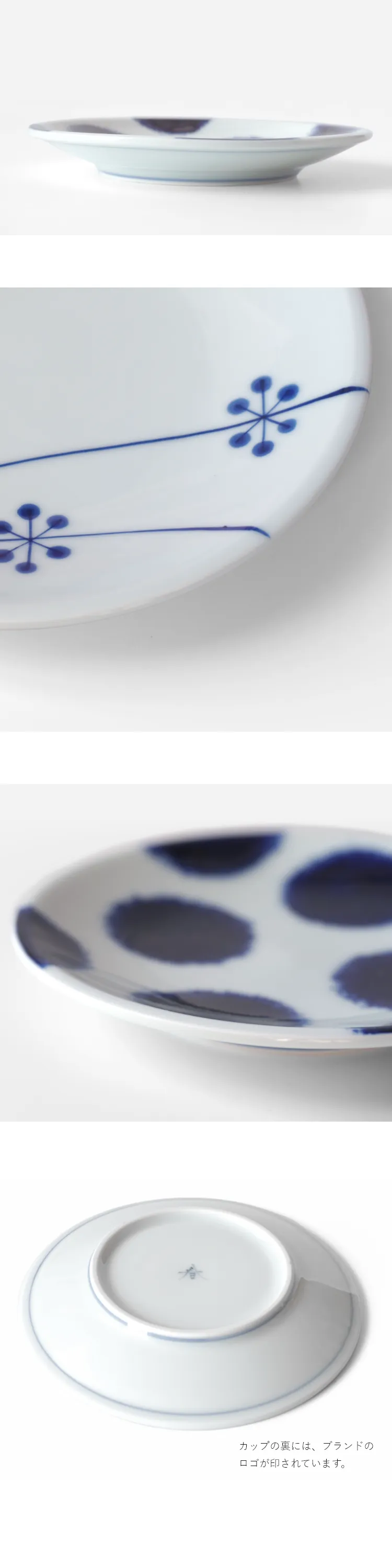 口元は、飲み物が自然に口の中に入るように傾斜がつけられており、使い心地も抜群です。