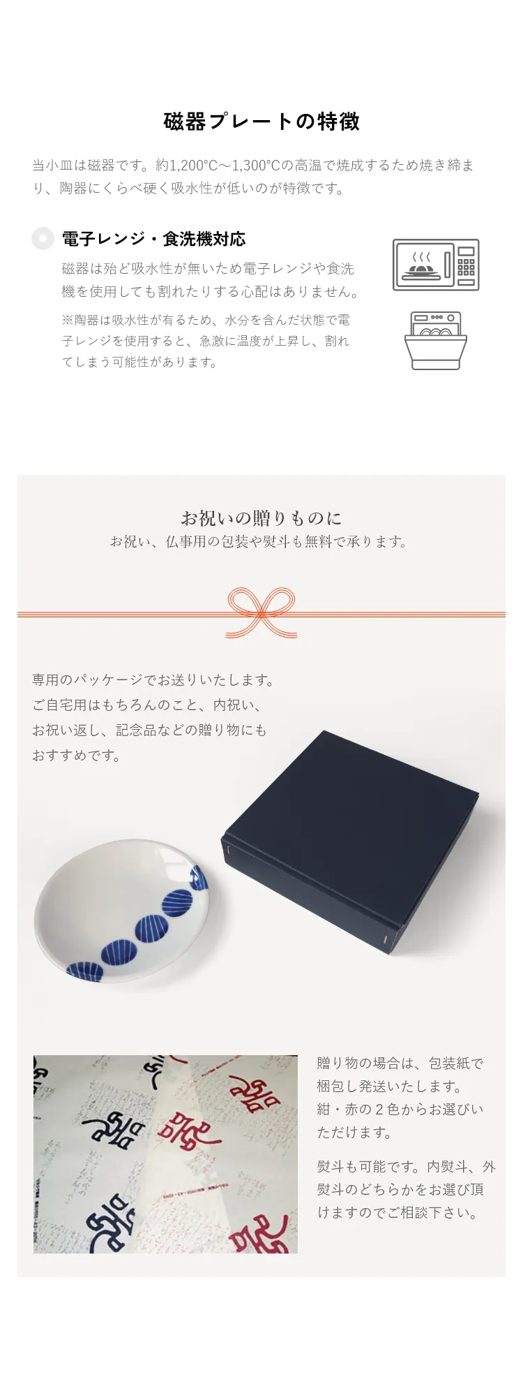 誕生日や記念日、引っ越し祝いなどのギフトにも最適です。