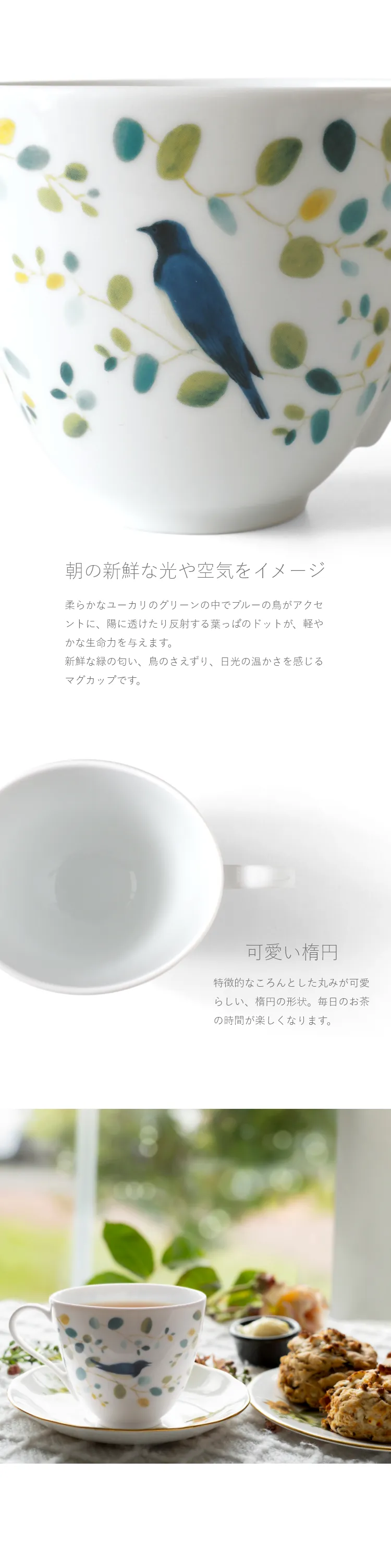 柔らかなユーカリのグリーンの中でブルーの鳥がアクセント