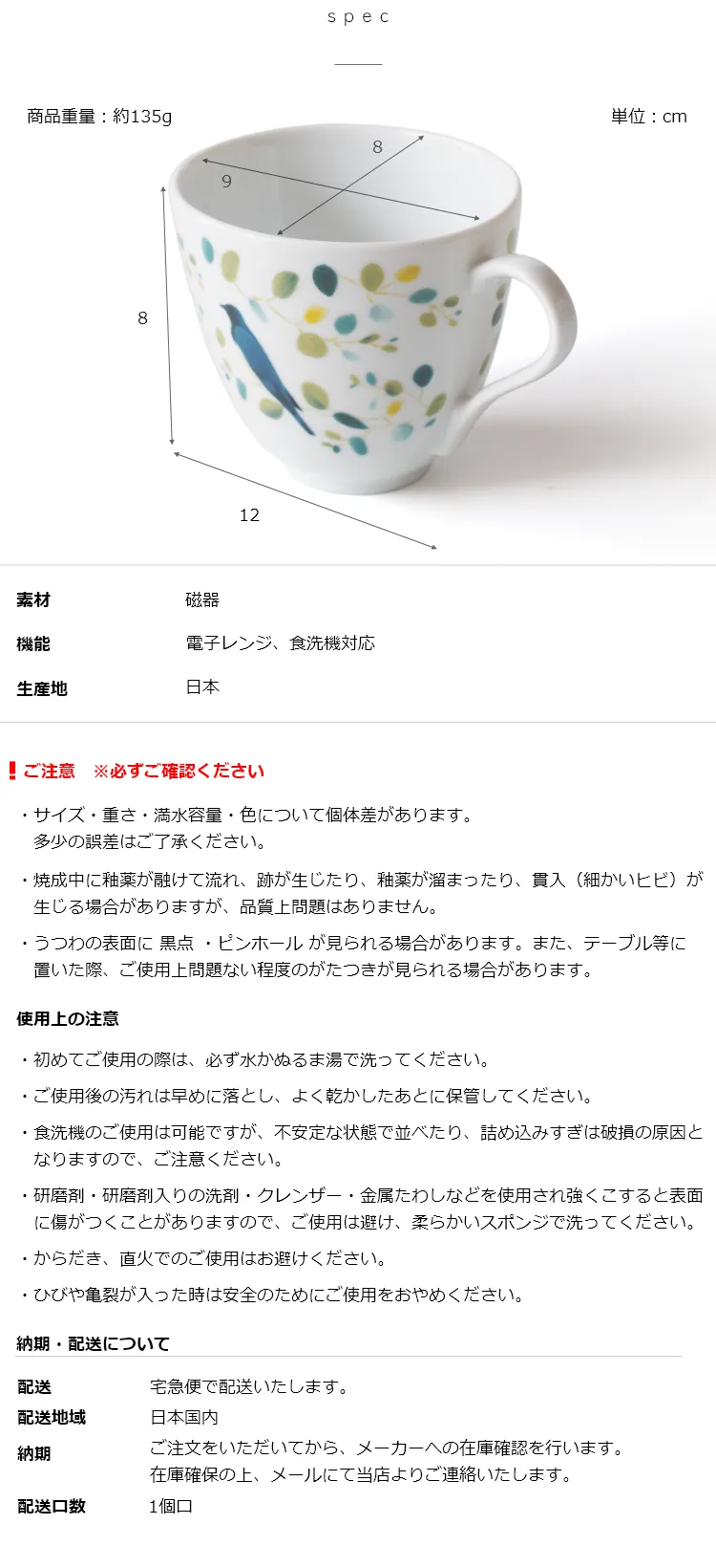 容量は120ccとコンパクト