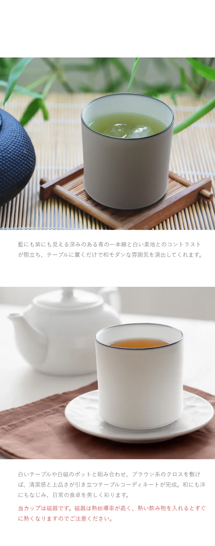 清潔感のあるテーブルコーディネートができます