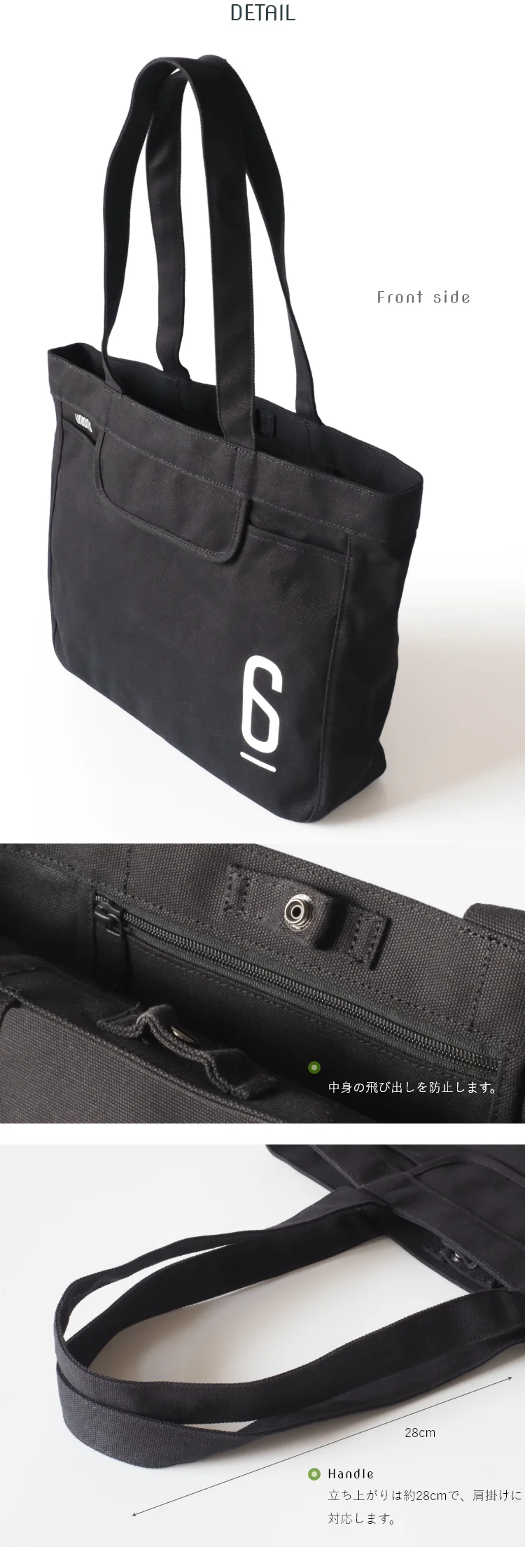 B4対応 帆布トートバッグ - union.6（ユニオンシックス） - トート