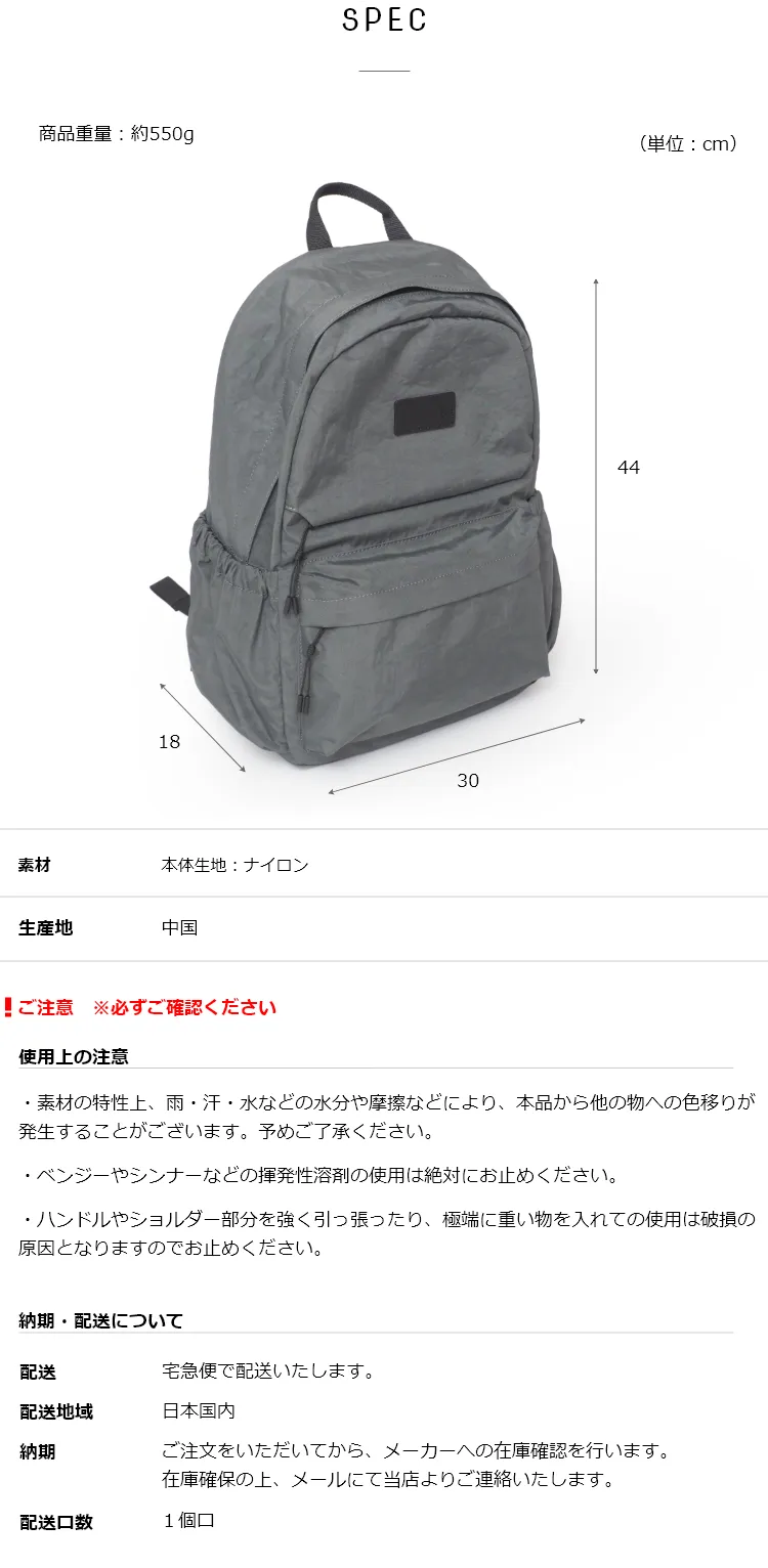 サイズ