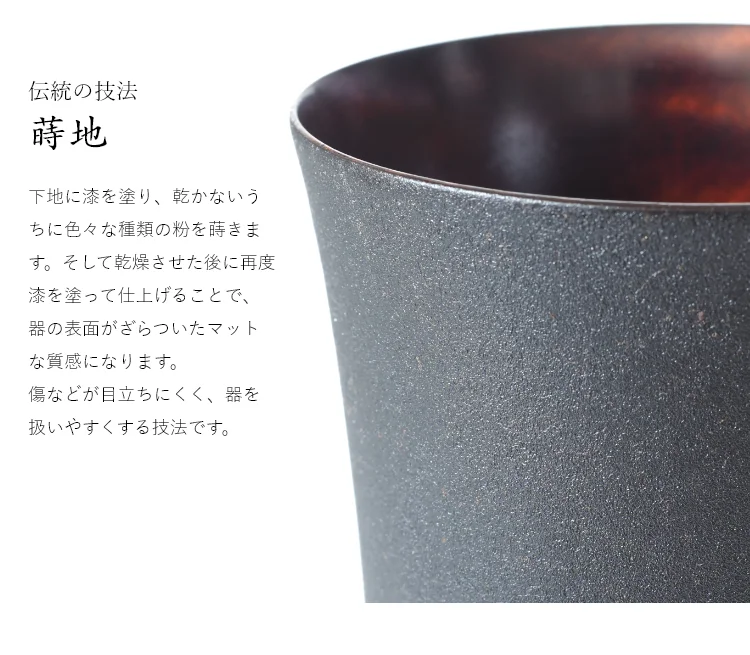 Nuul 長浜漆器 フリーカップ - フリーカップ -【公式】flakes