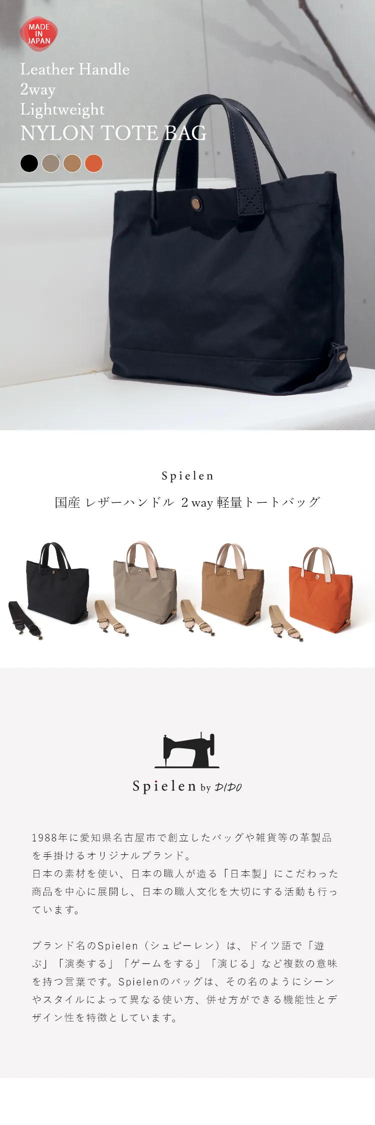 「ザックナイロン」は、ナイロンでありながらキャンバスのような雰囲気も感じさせる独特のドライ感が特徴。