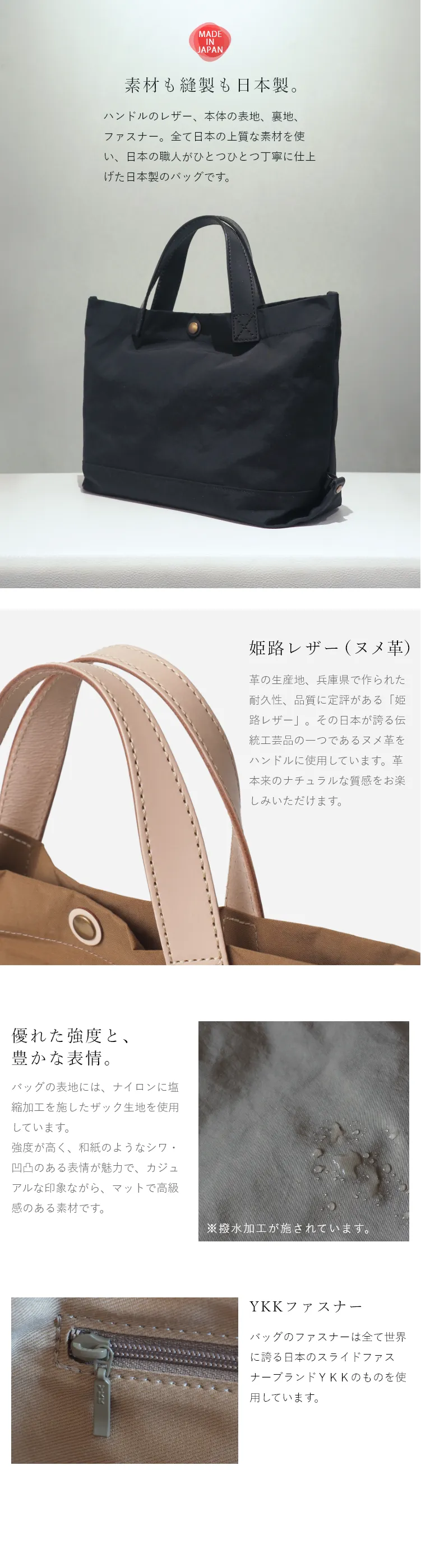 ハンドルは姫路レザーを使用しています。