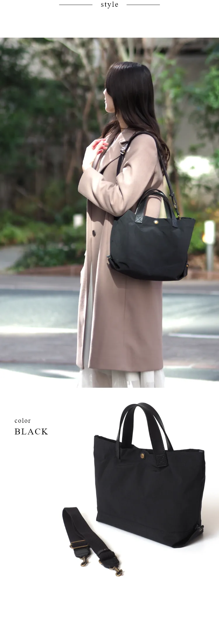 カラー：ブラック