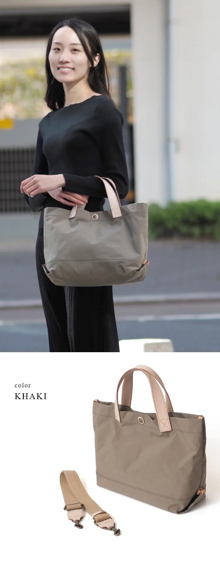 カラー：カーキ