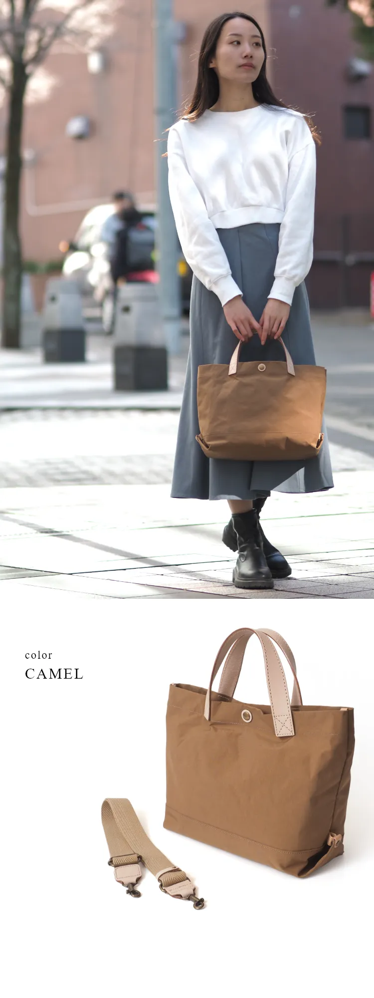 カラー：キャメル