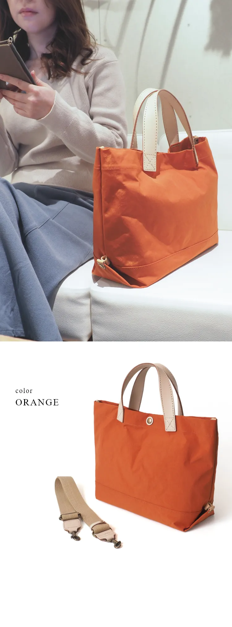 カラー：オレンジ