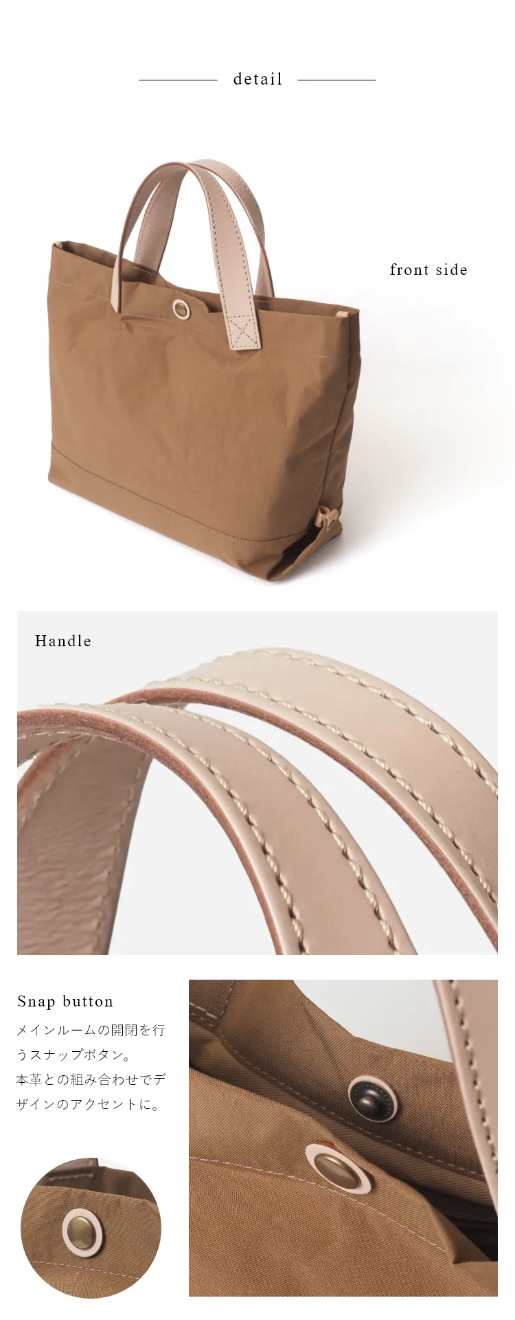 メインルームの開閉を行うスナップボタン。本革との組み合わせでデザインのアクセントに。