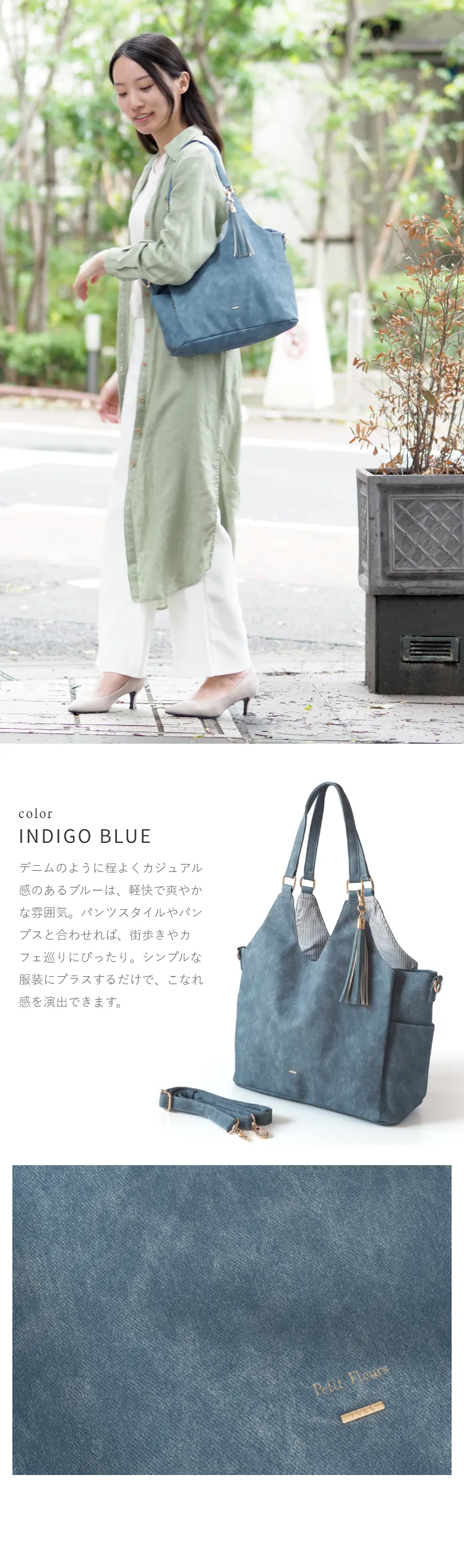 インディゴブルー