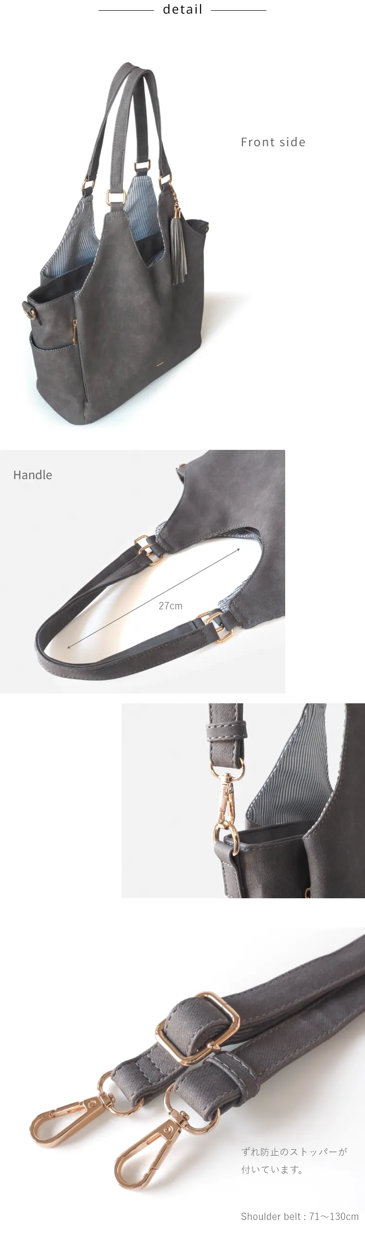 ショルダーベルトの長さは約71～130cm