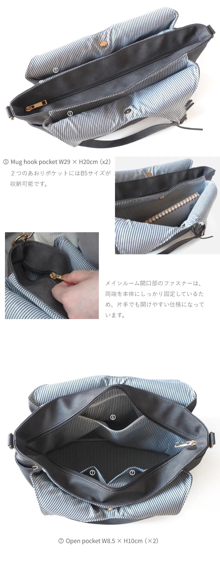 あおりポケットが2つ付いています。