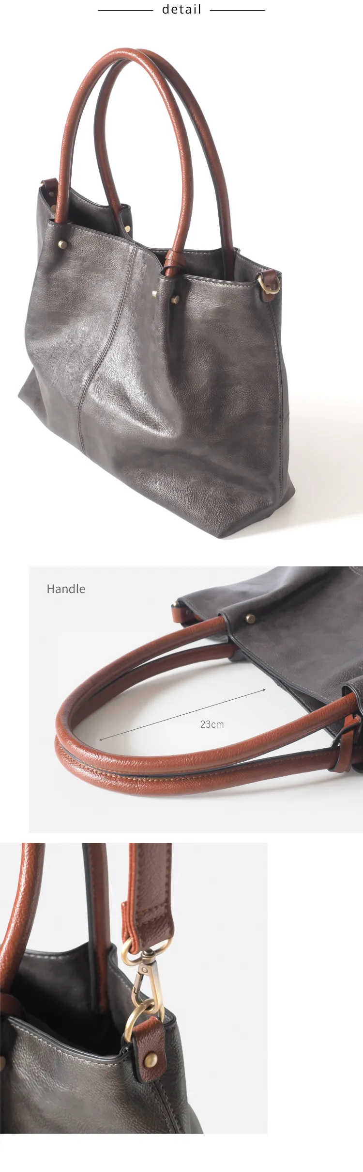 ハンドルの高さ23cm