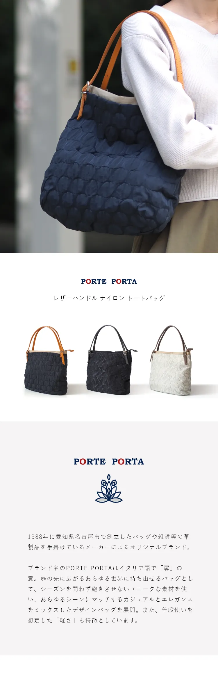 石川応援プロジェクトのバッグ