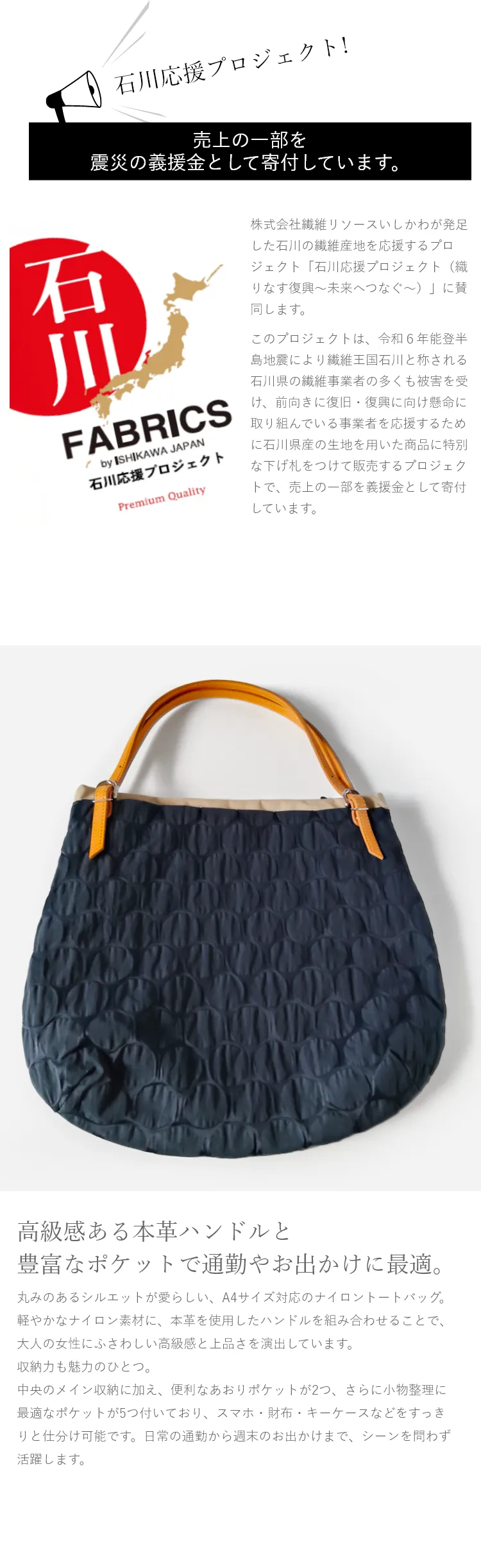 高級感ある本革ハンドルと豊富なポケットで通勤やお出かけに最適。