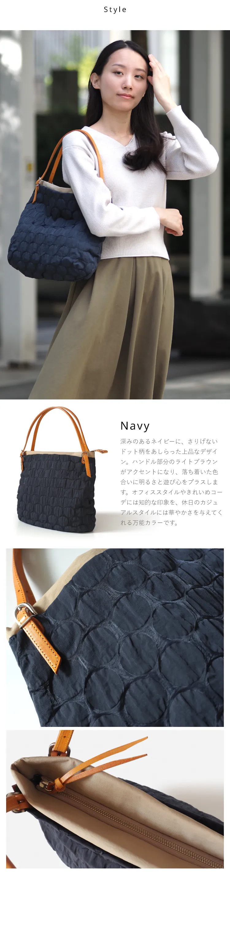 カラー:ネイビー