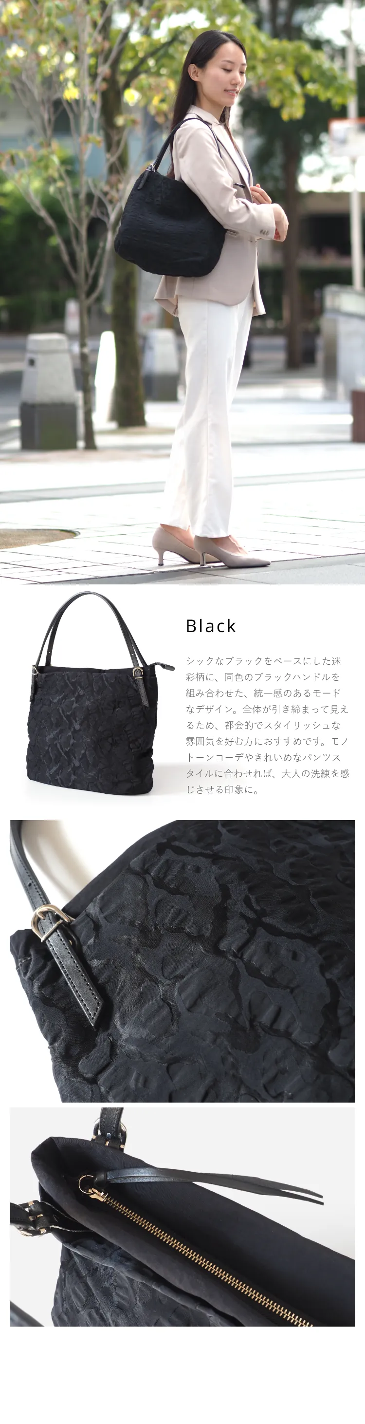 カラー:ブラック