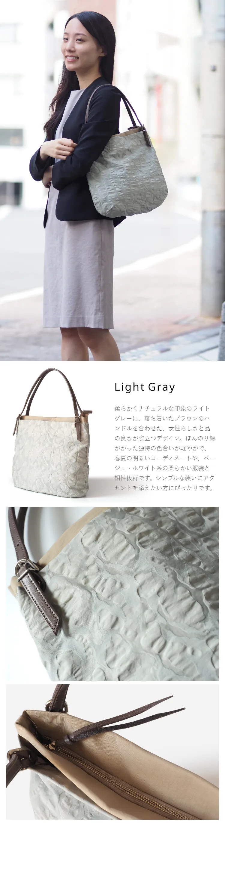 カラー:ライトグレー