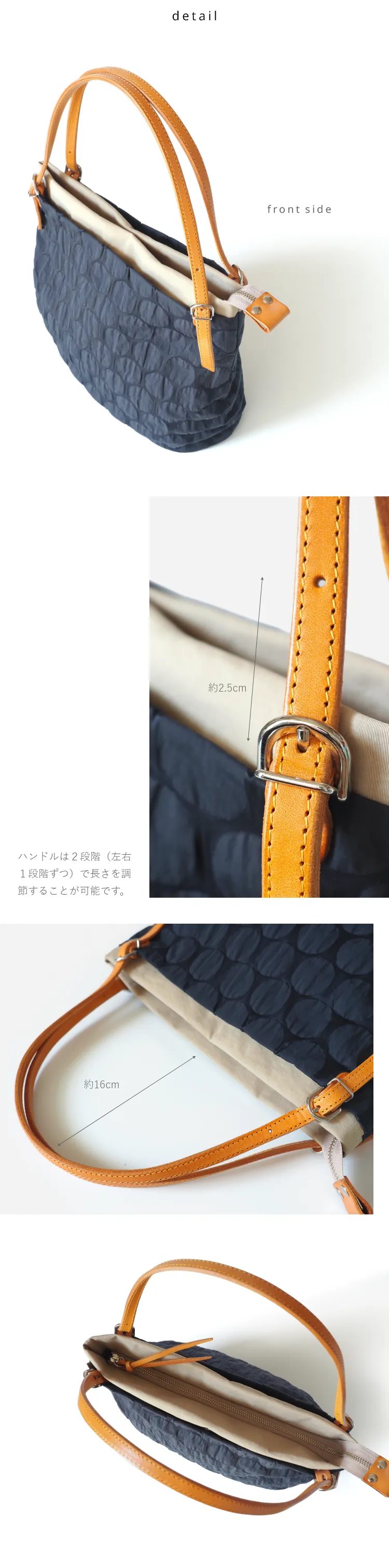 ハンドルは2段階(左右1段階ずつ)で長さを調節することが可能です。