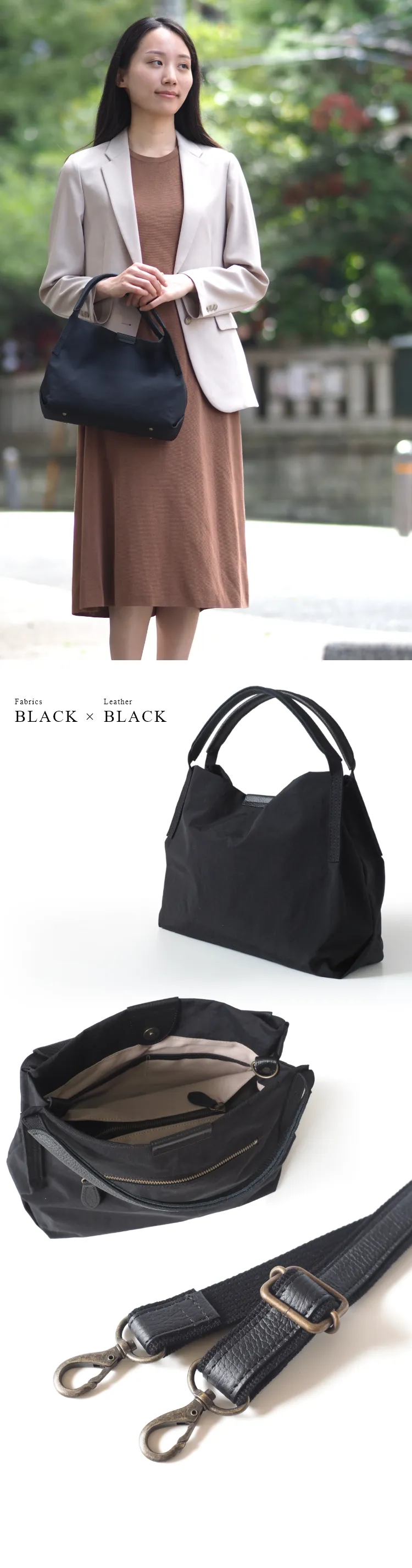 カラー：ブラック×ブラック