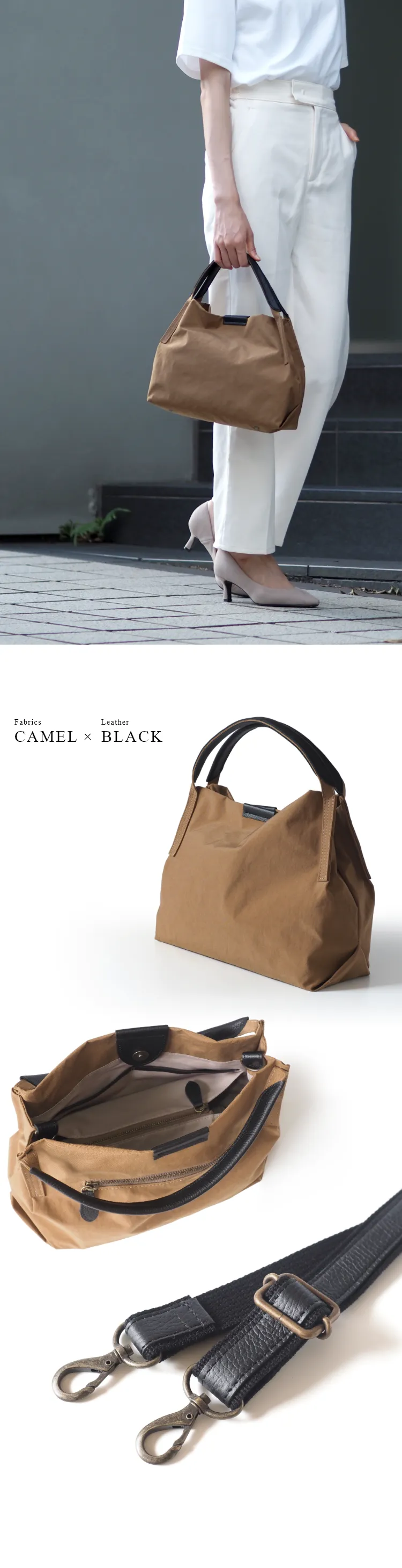 カラー：キャメル×ブラック