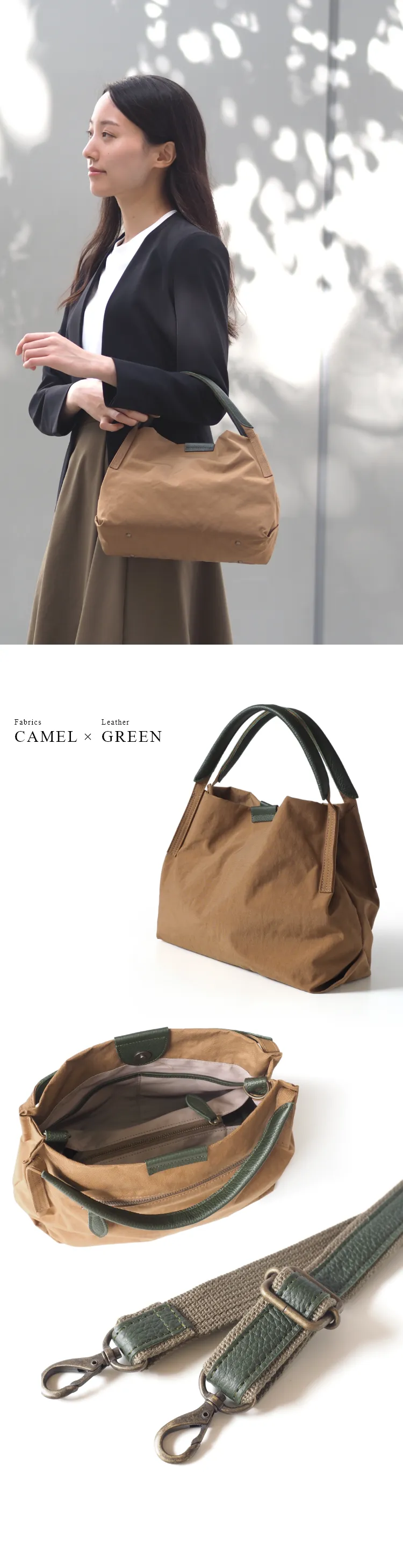 カラー：キャメル×グリーン