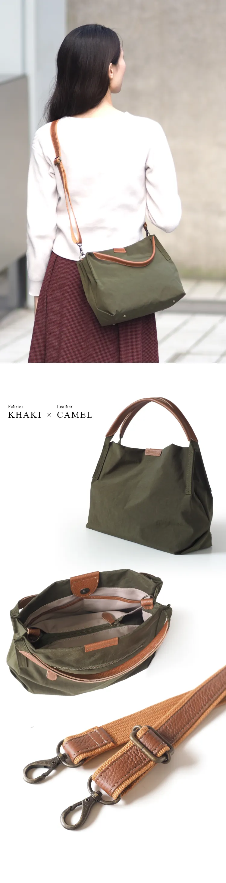 カラー：カーキ×キャメル