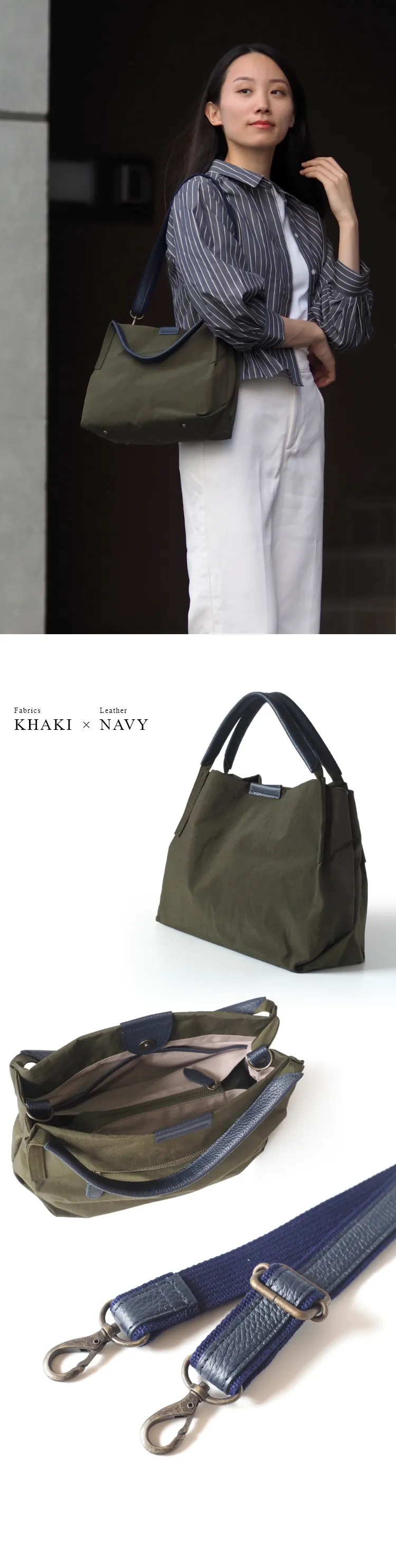 カラー：カーキ×ネイビー