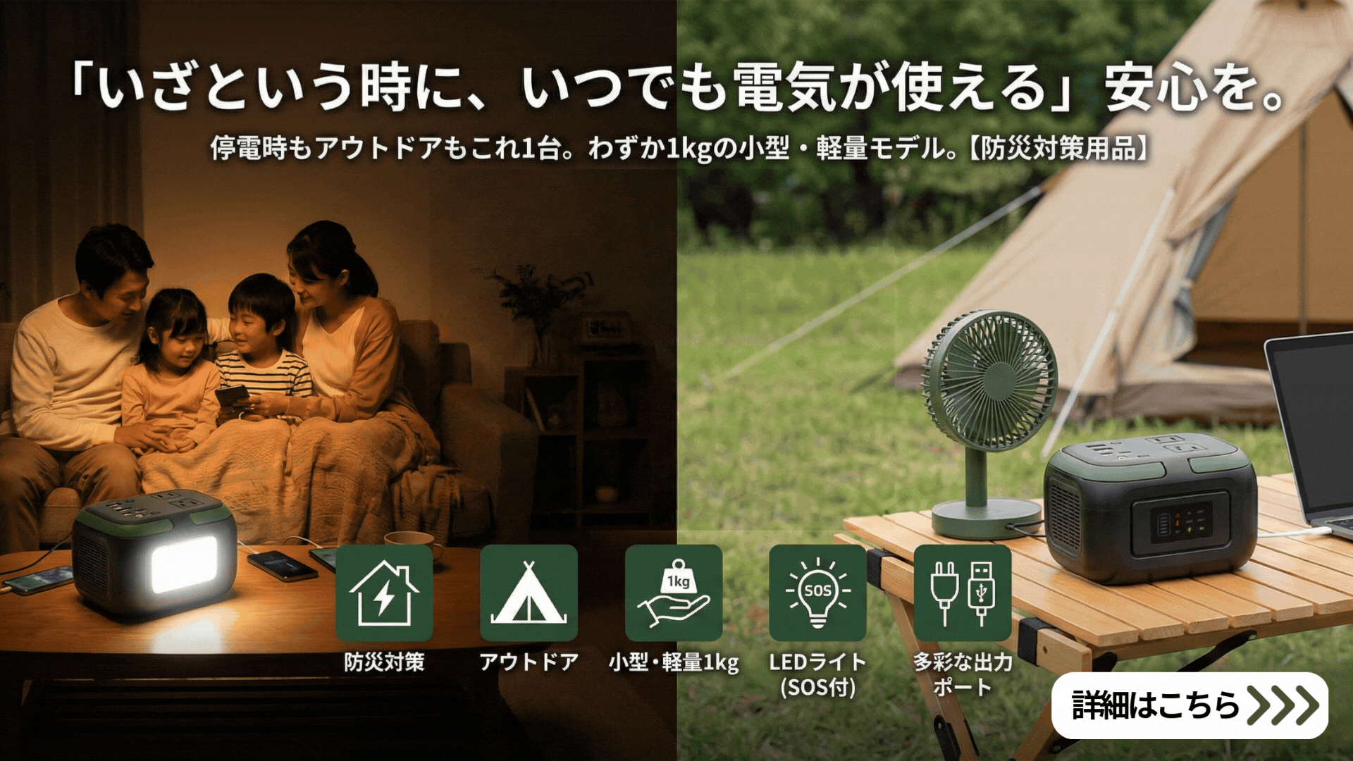 パワーステーション1