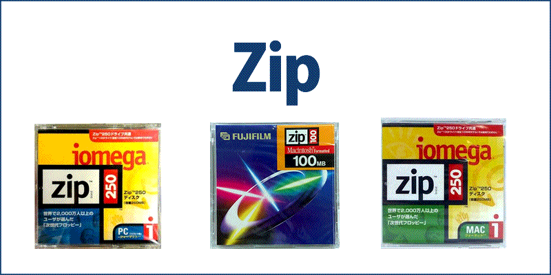  ZIP