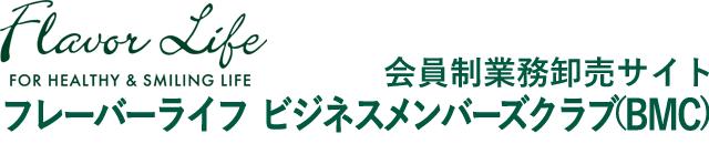 よくあるご質問｜エッセンシャルオイル 【卸】 フレーバーライフ(精油