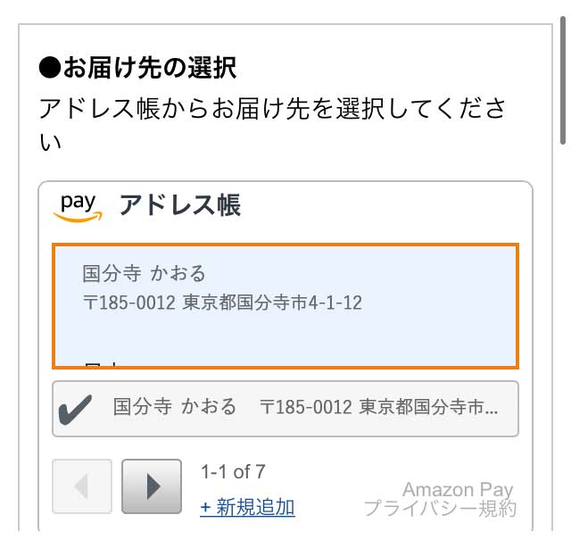 お買いものガイド｜エッセンシャルオイル（精油・アロマオイル）通販