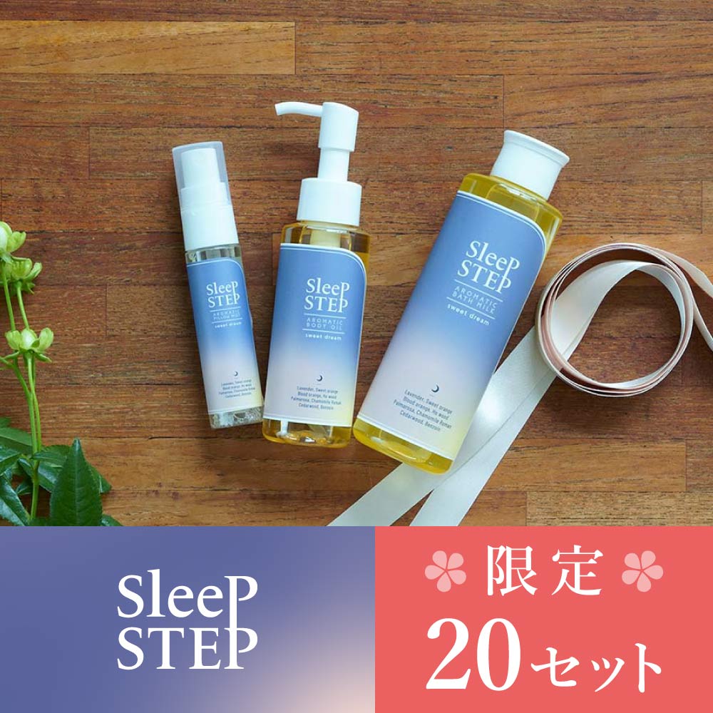 2023福袋】|エッセンシャルオイル(精油・アロマオイル)通販