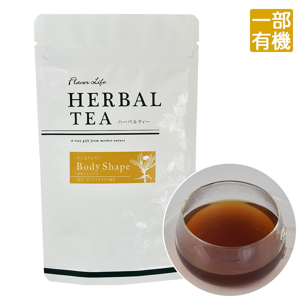 ブレンドハーブティーBodyShape