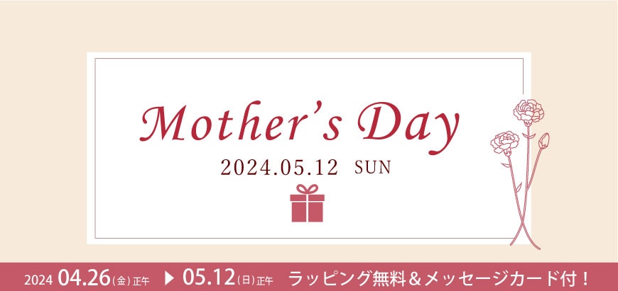 Mother's Day 2023.5.12 SUN