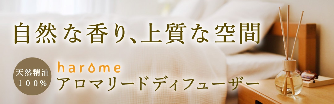 週末セール　元値250,000円　Flavor Life エッセンシャル エッセンシャルオイル(精油・アロマオイル)の通販ならフレーバーライフ