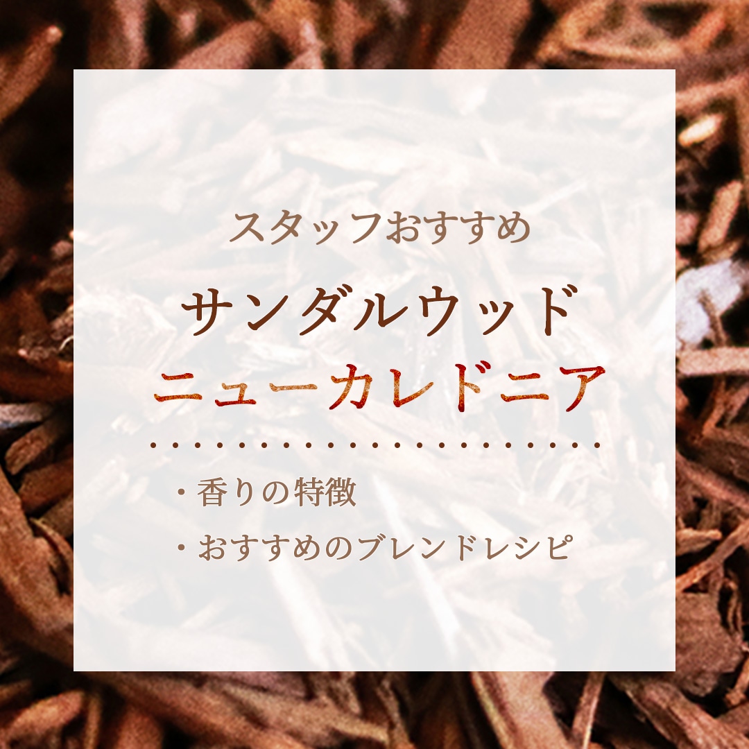 週末セール　元値250,000円　Flavor Life エッセンシャル エッセンシャルオイル(精油・アロマオイル)の通販ならフレーバーライフ