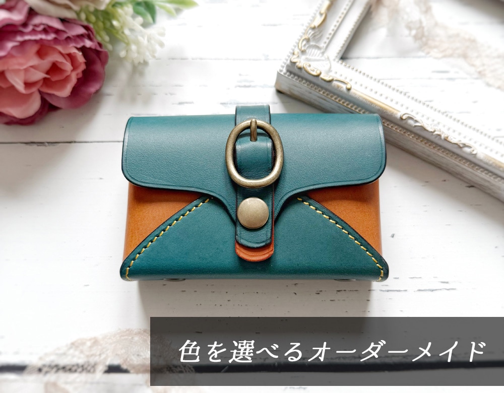 本革カードケース＊大容量｜革小物オーダーメイドのお店fleur（フルール）