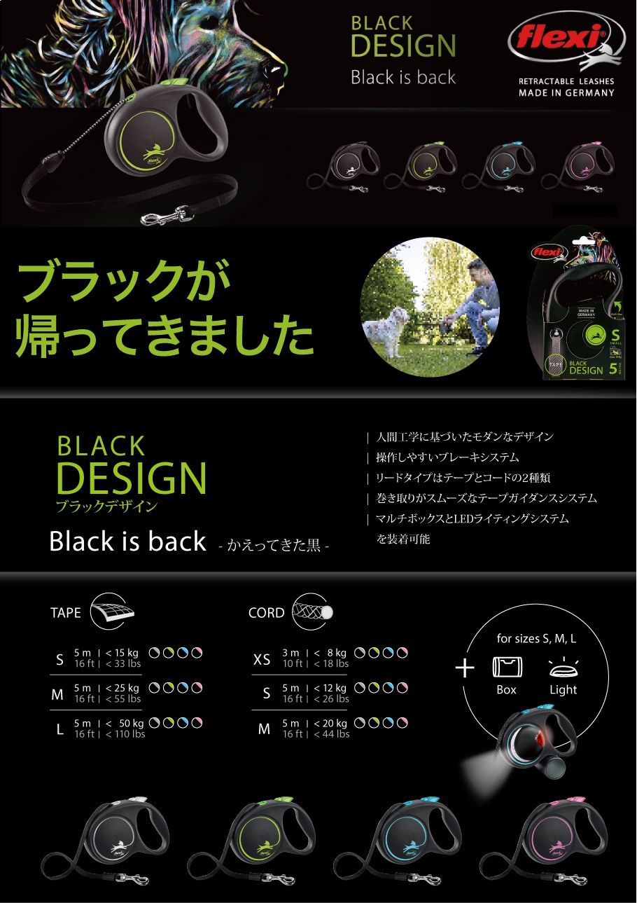 Black Design - ブラックデザイン