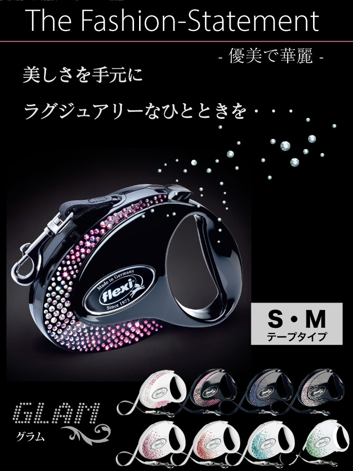 グラム 美しさを手元にラグジュアリーなひとときを