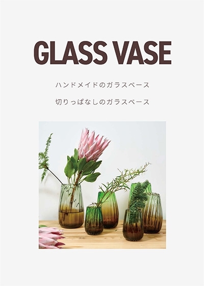 ガラス花瓶にピンクの花