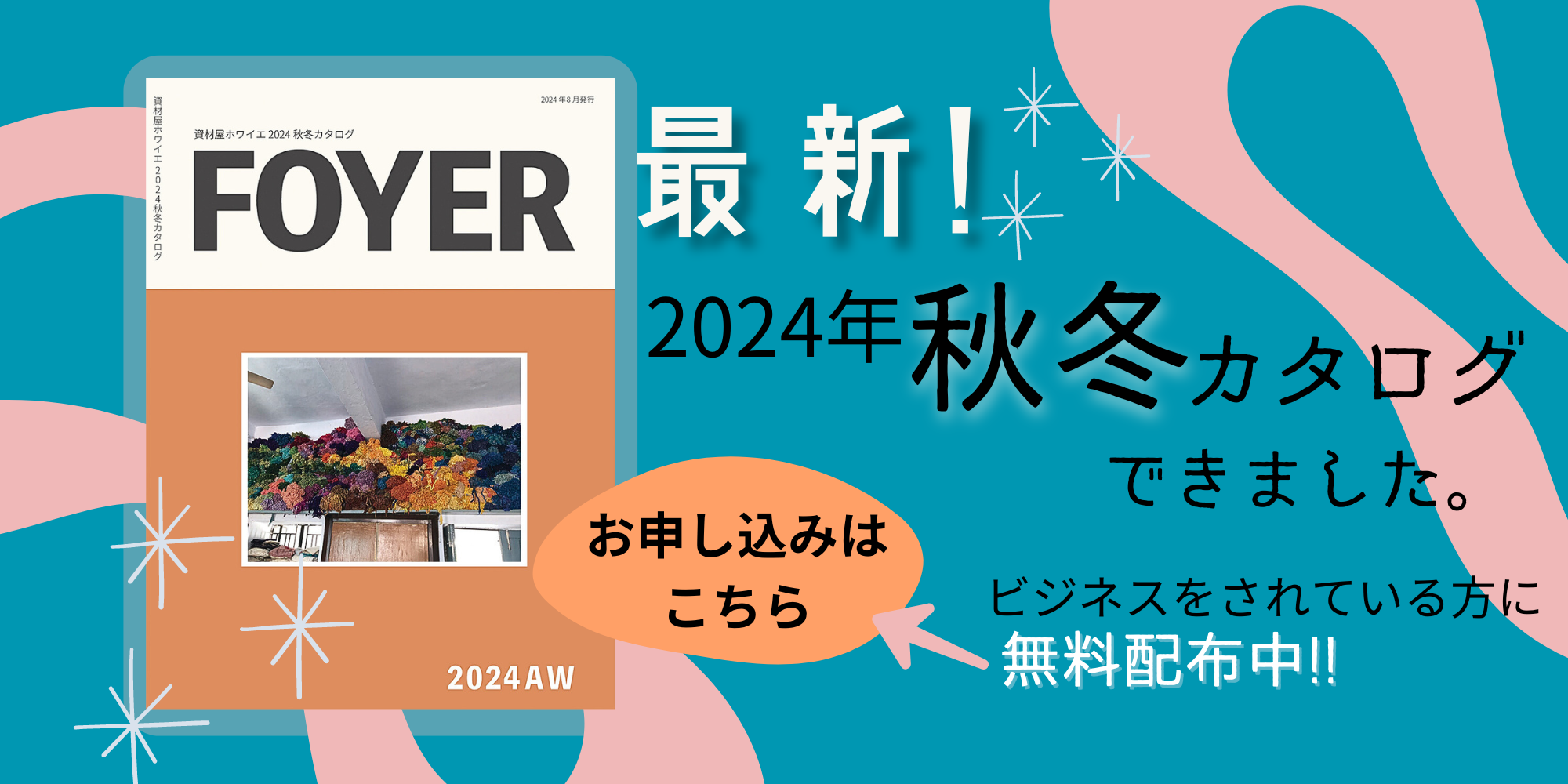 ۥ磻ߥ2024