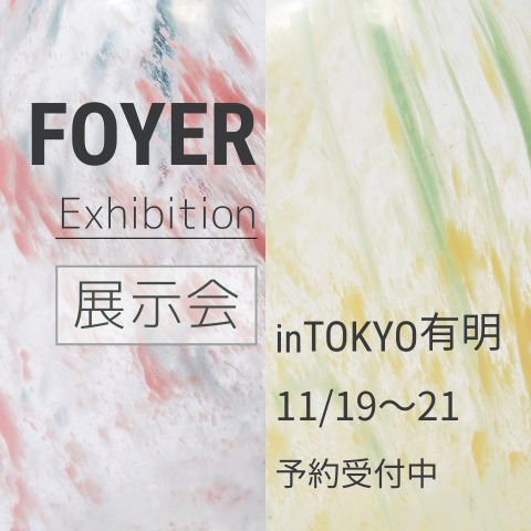 ポリカのグレイ花瓶に赤い花