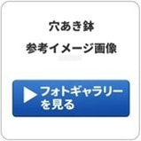 MC円柱メタルecoポット皿付|鉄はエコ|ナチュラルアイアンマット#3