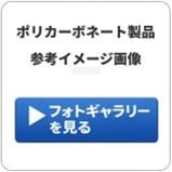 【割れない花瓶!?ポリカ】PVシリンダーφ35xH25